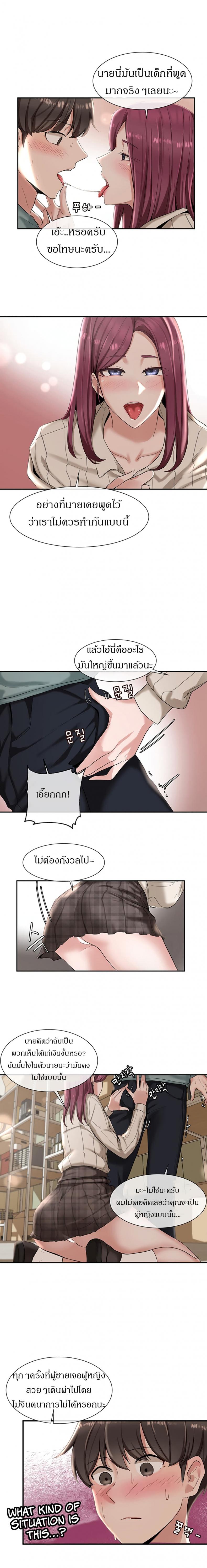 page-6