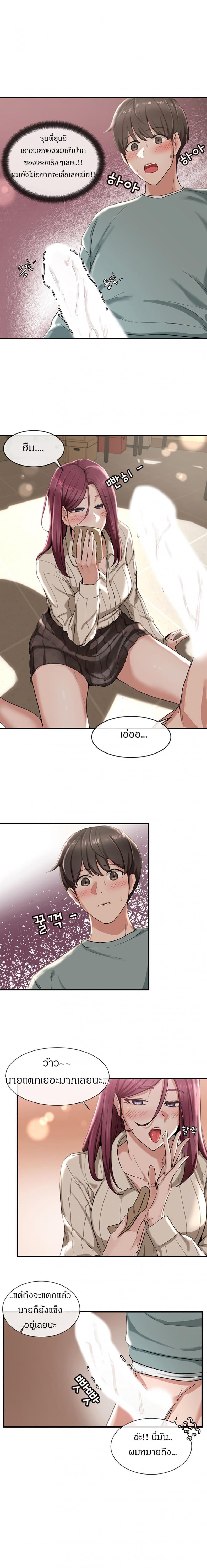 page-10