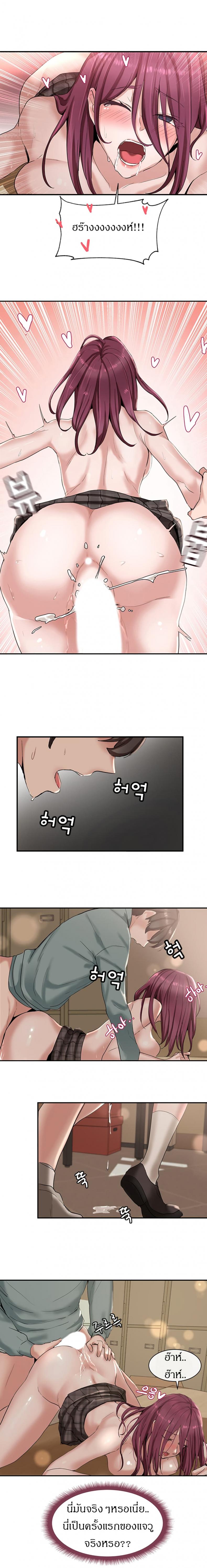 page-17