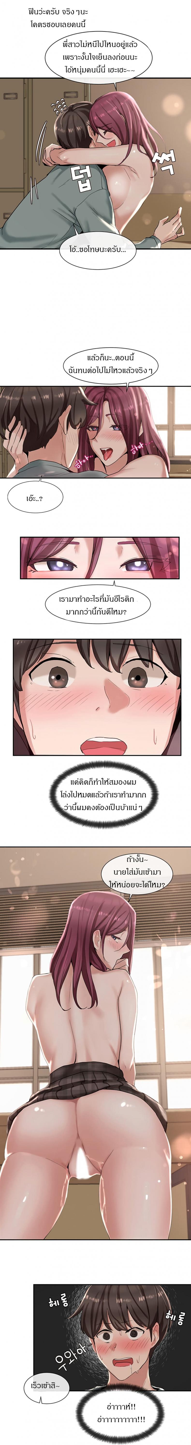page-13