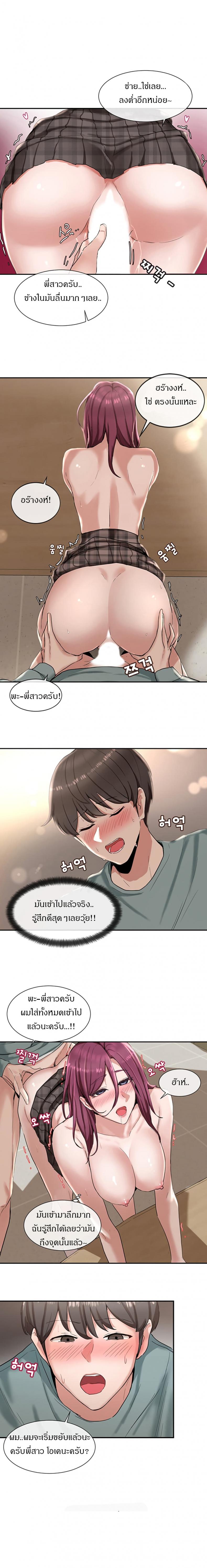 page-14