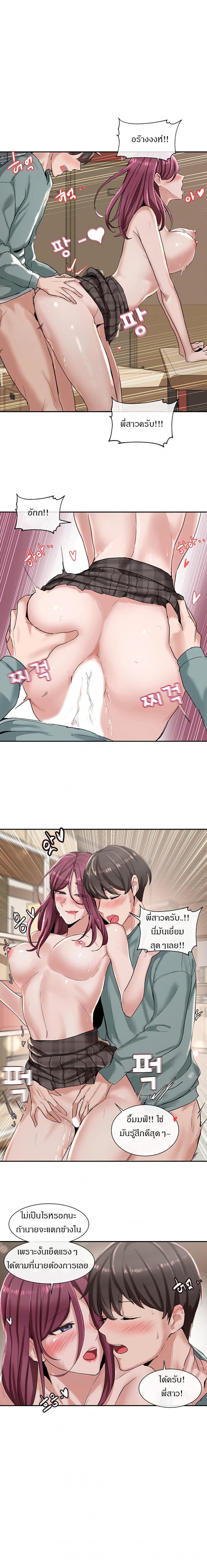 page-15