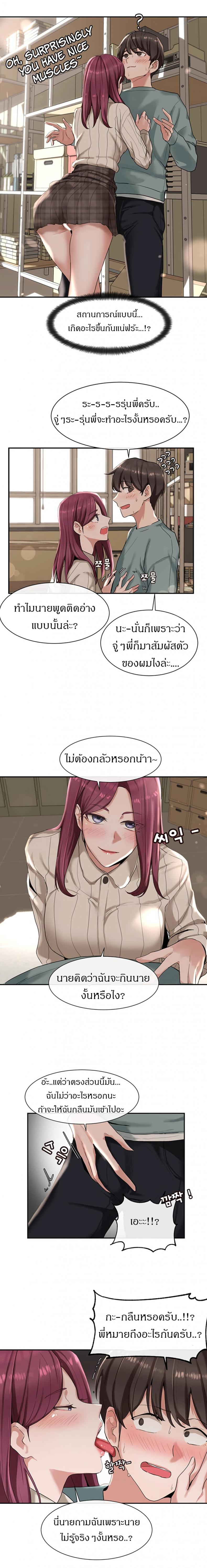 page-4