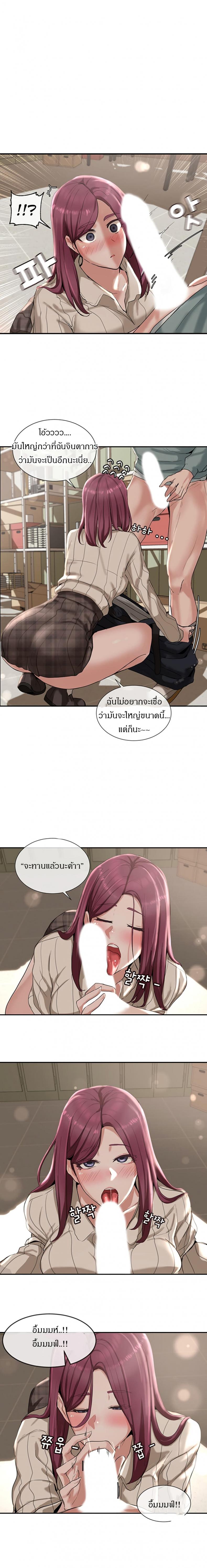 page-8