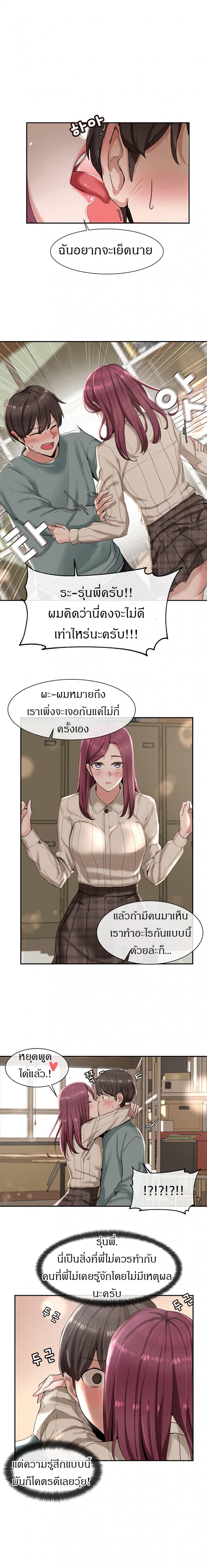 page-5