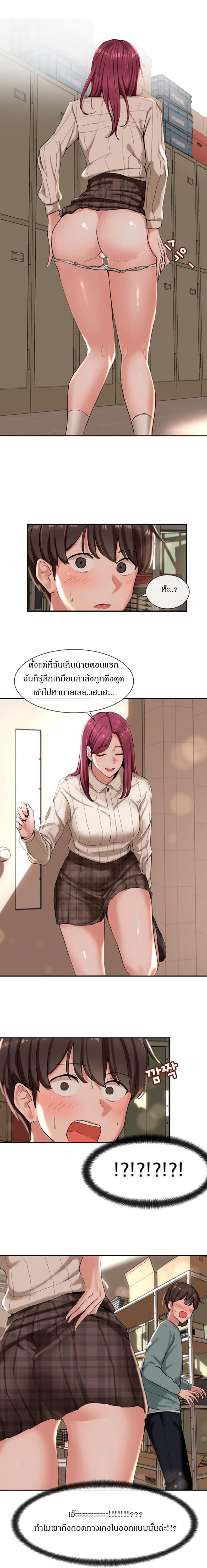 page-2