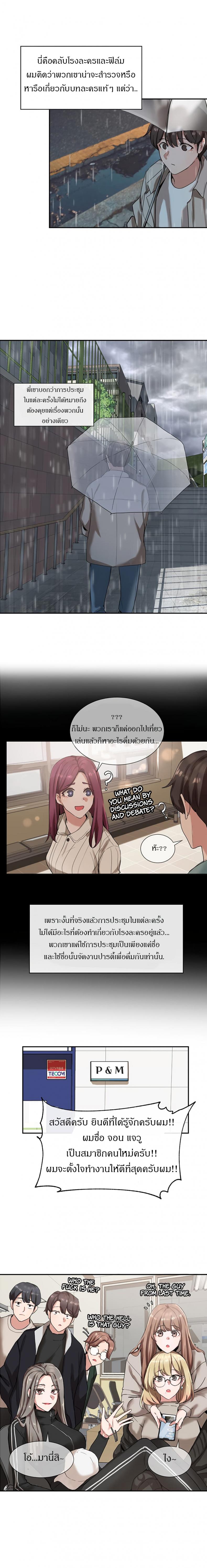 page-7