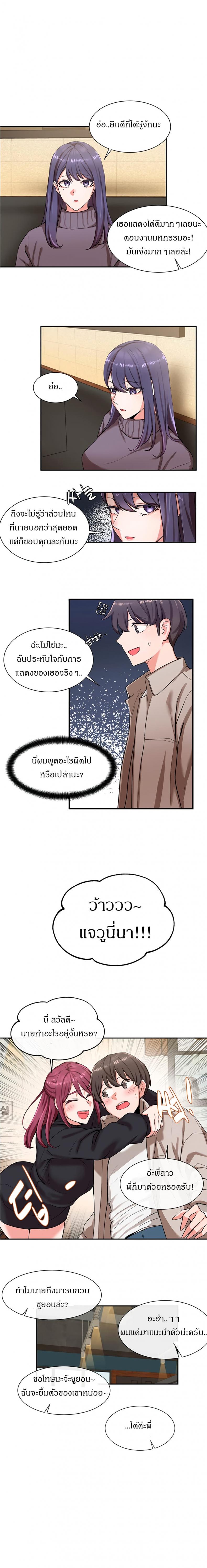 page-12