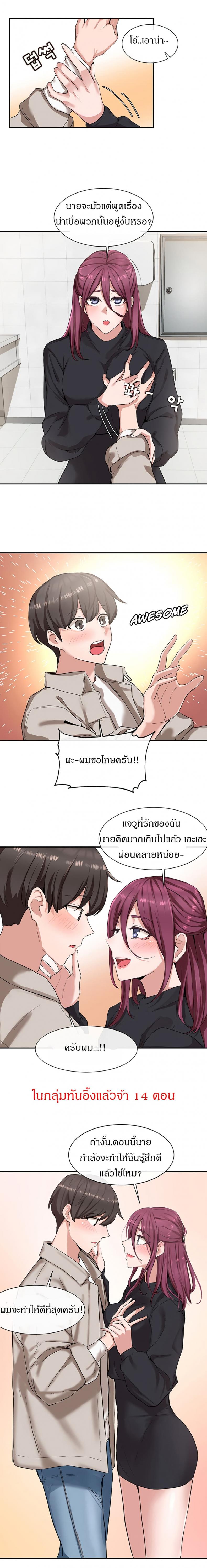 page-16