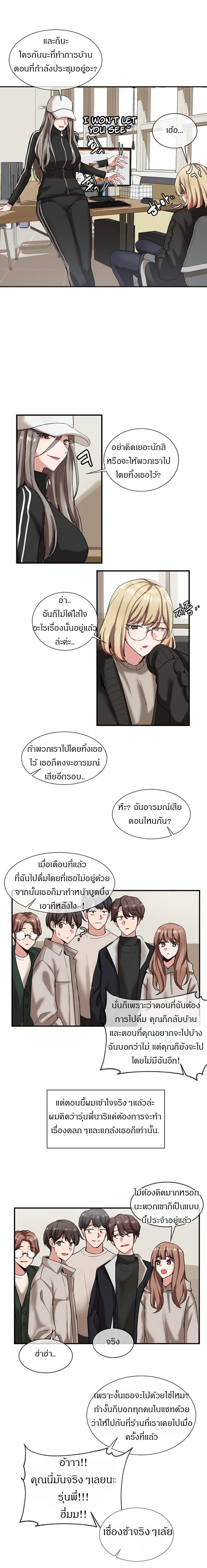 page-9