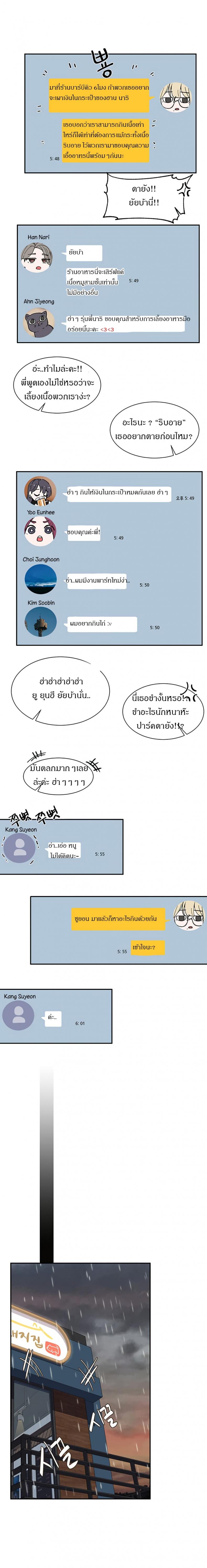 page-10