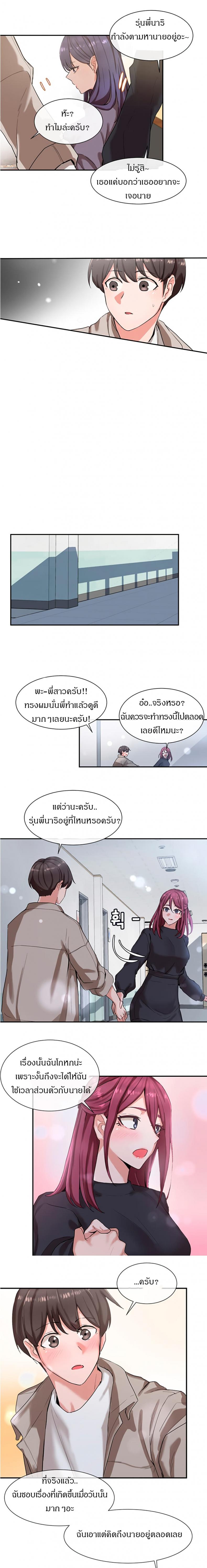 page-13