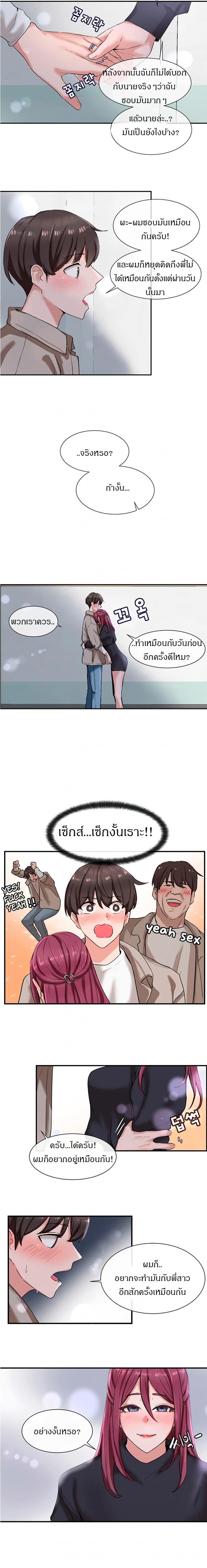 page-14