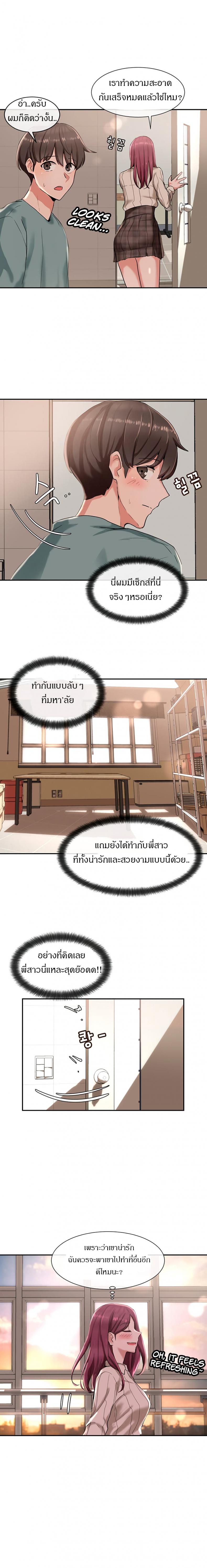 page-4
