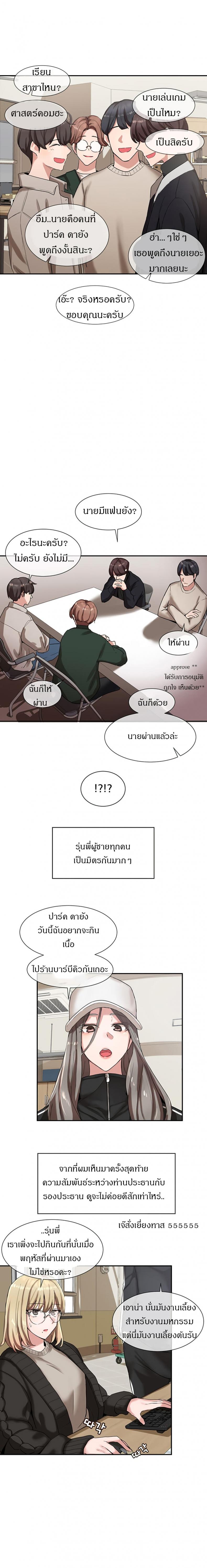 page-8