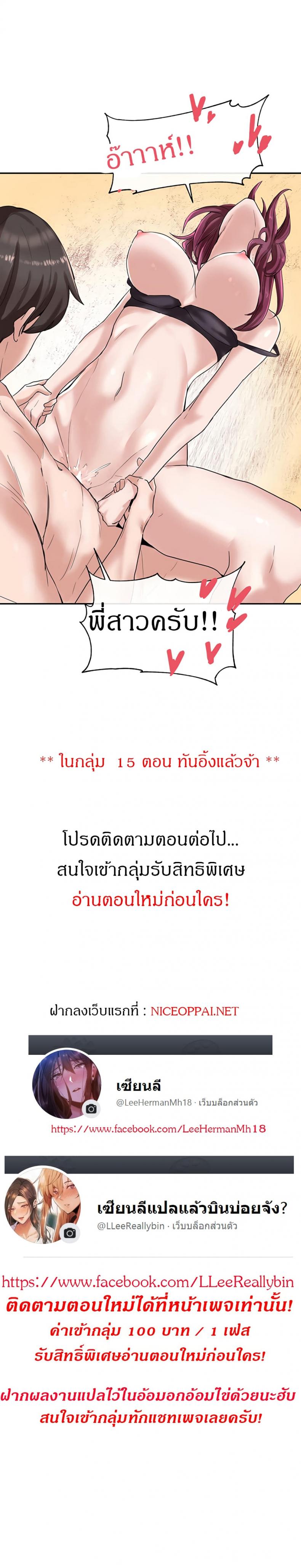 page-18