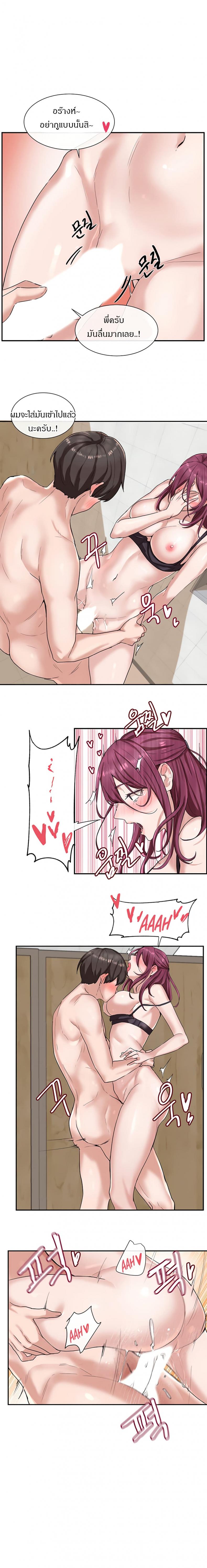page-12