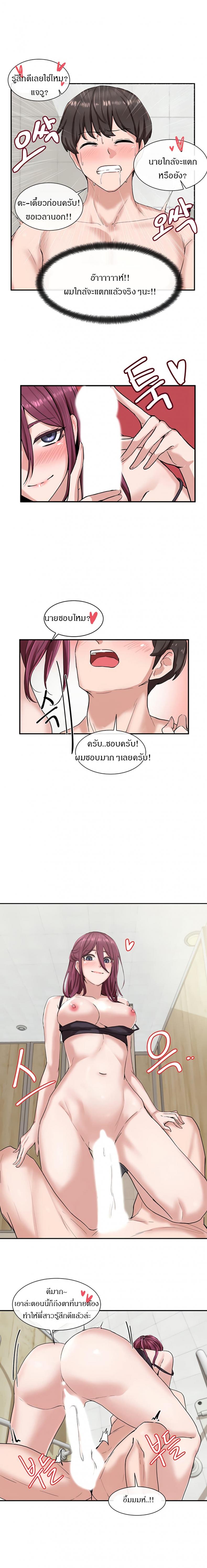 page-16