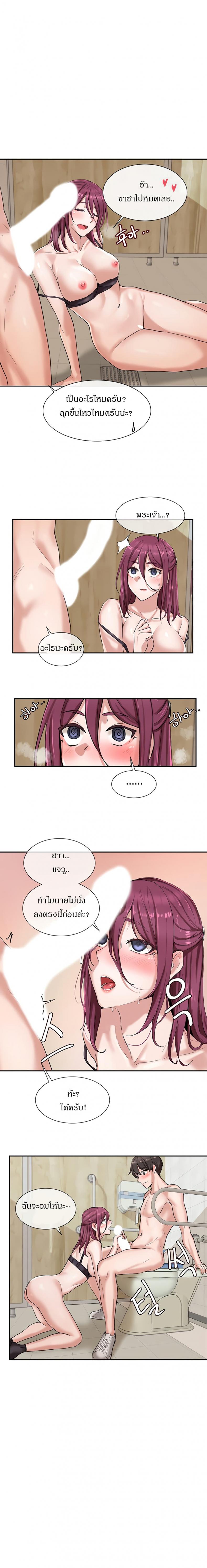 page-14