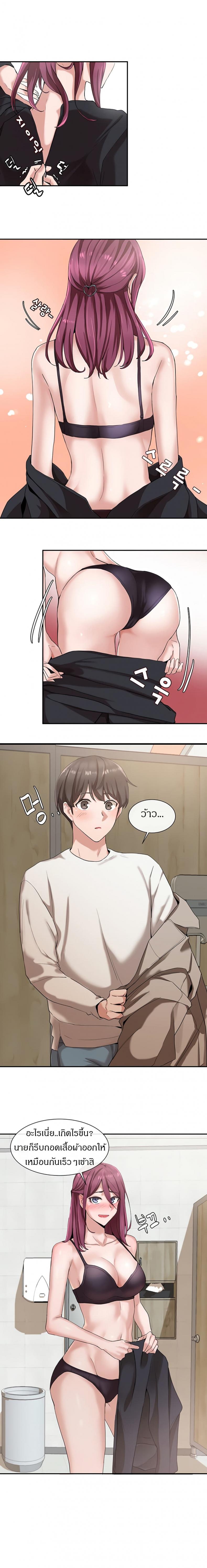 page-4