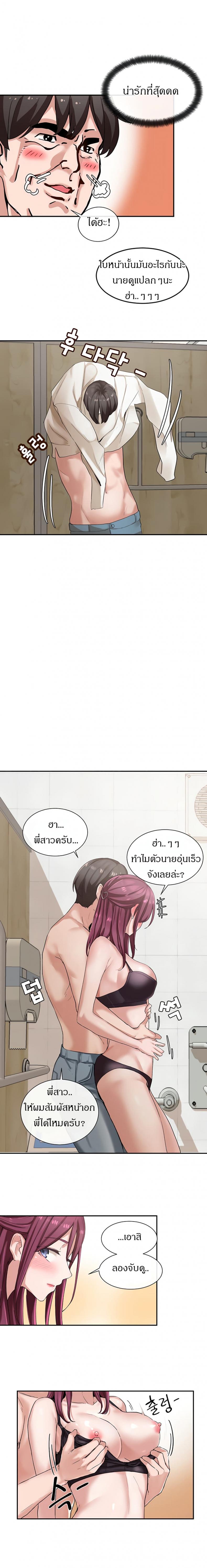 page-5