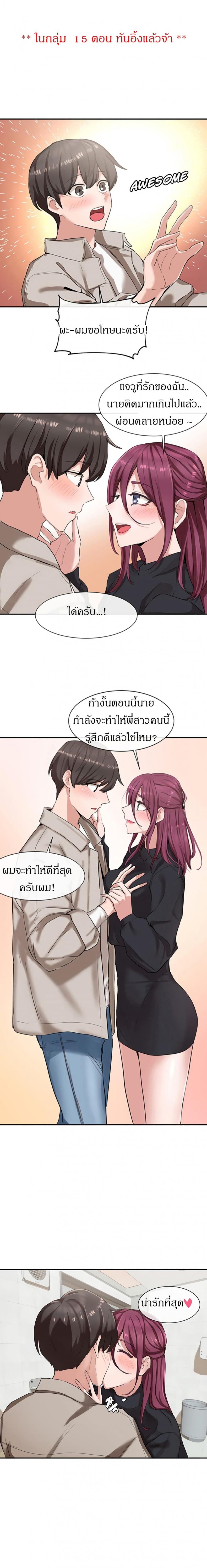 page-2