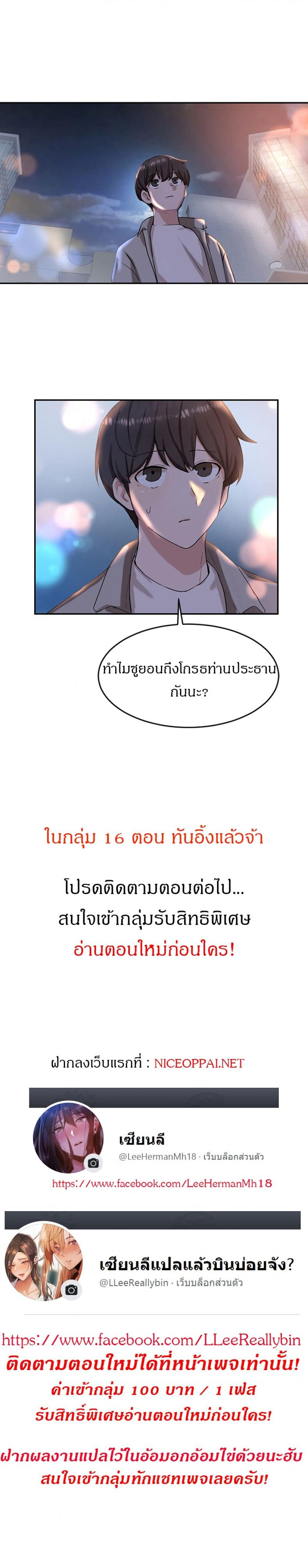 page-16