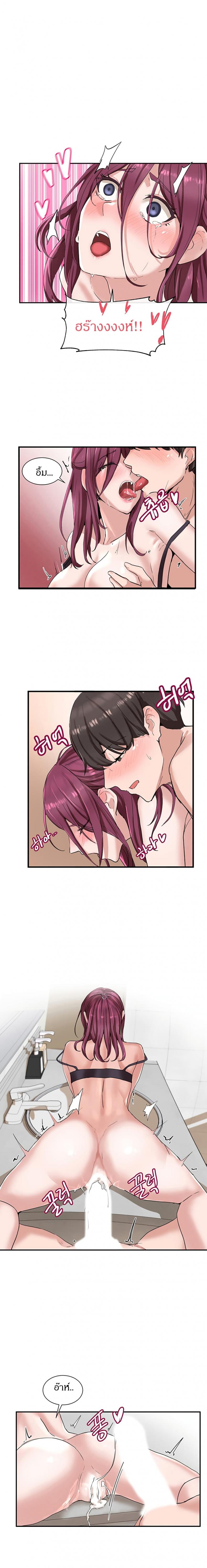 page-6