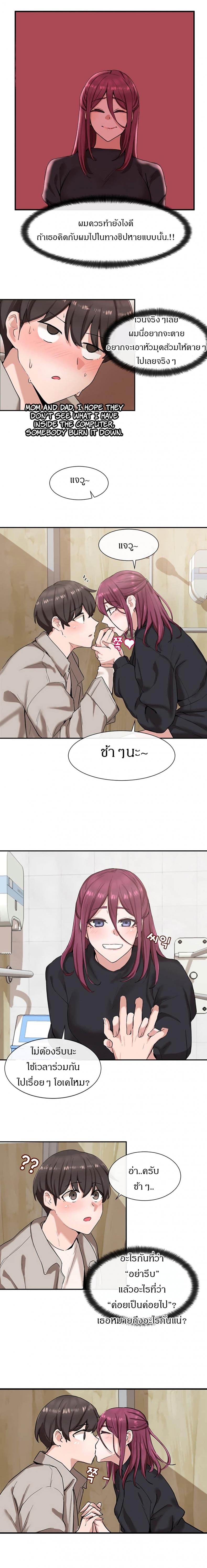 page-10
