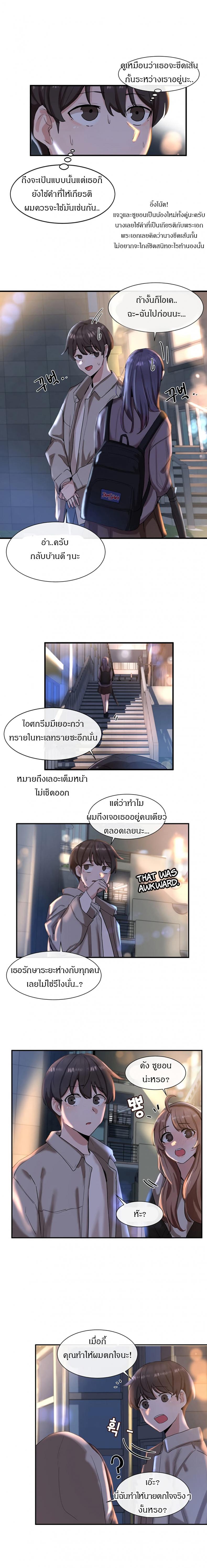 page-13