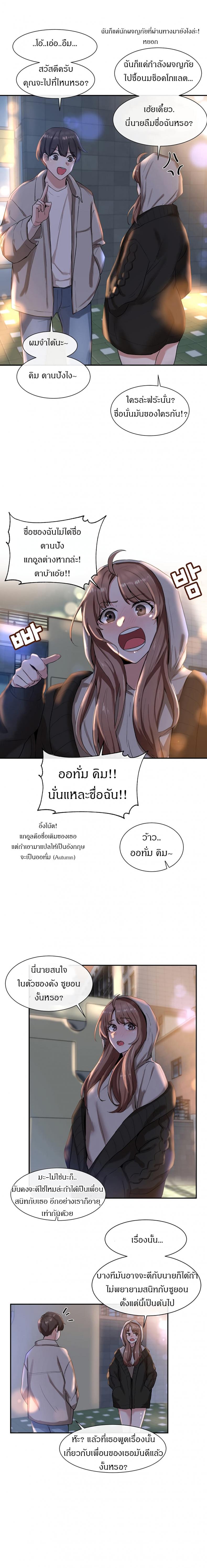 page-14