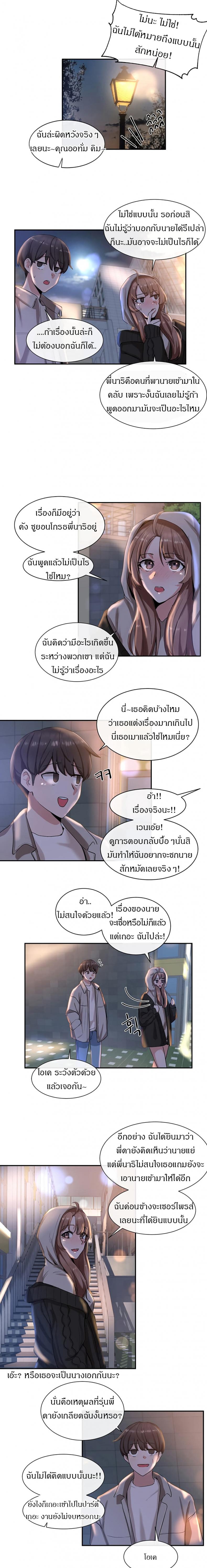 page-15