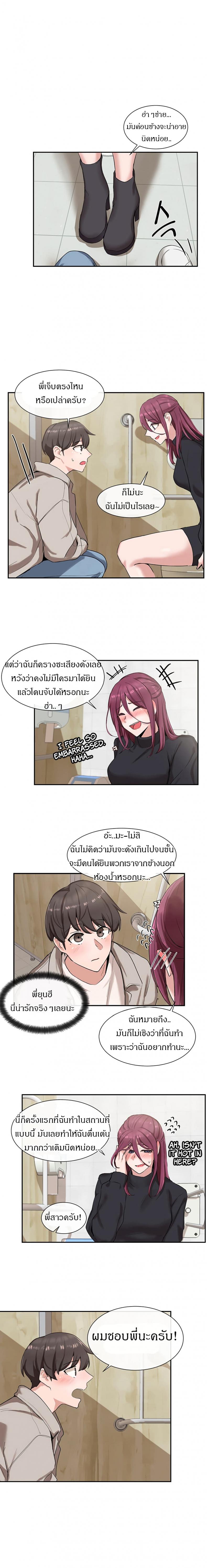 page-8
