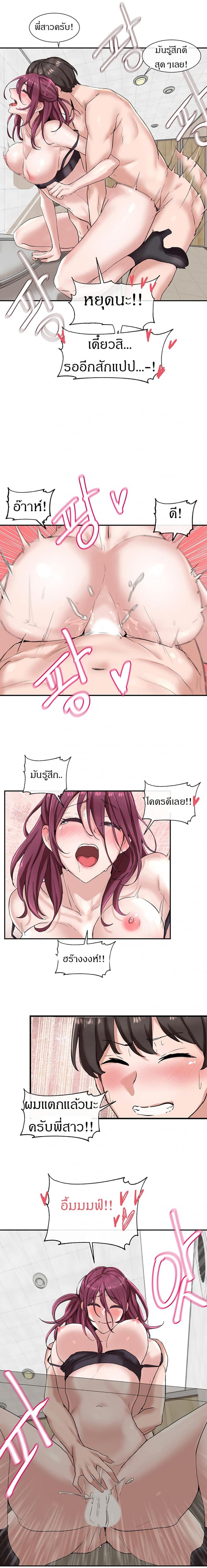 page-5