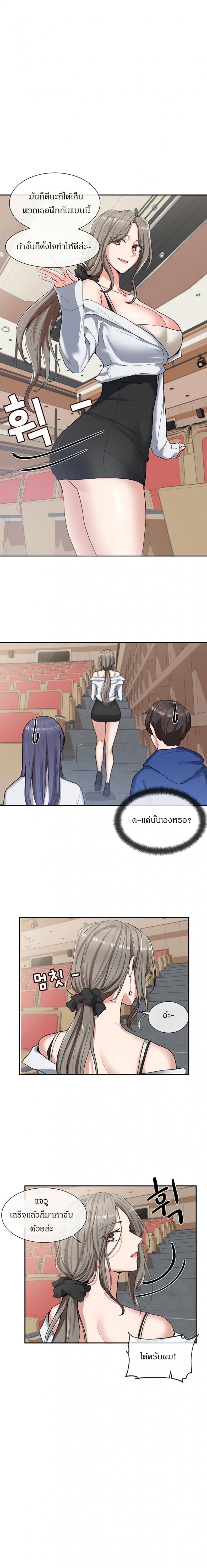 page-11