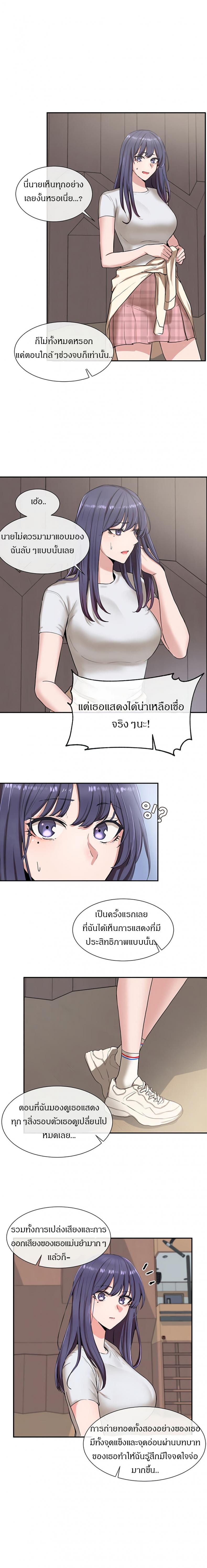 page-7