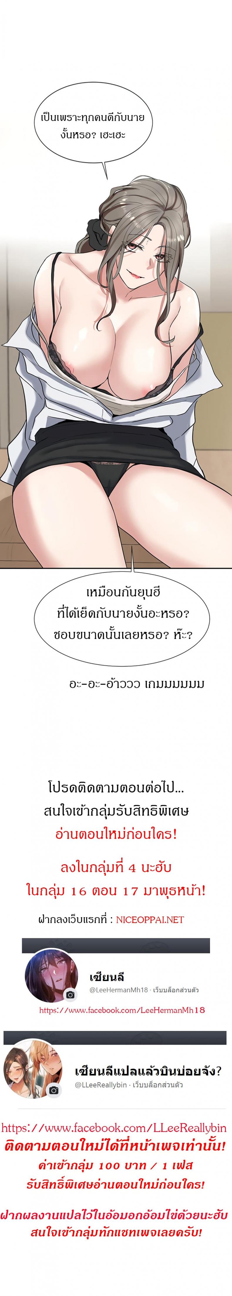 page-18