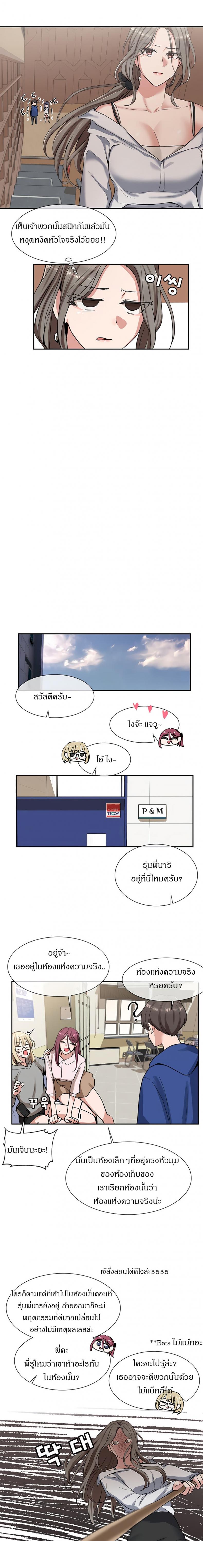 page-12