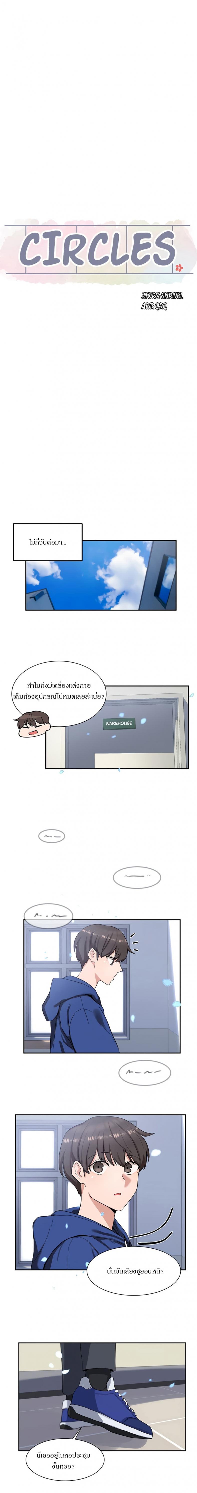 page-3