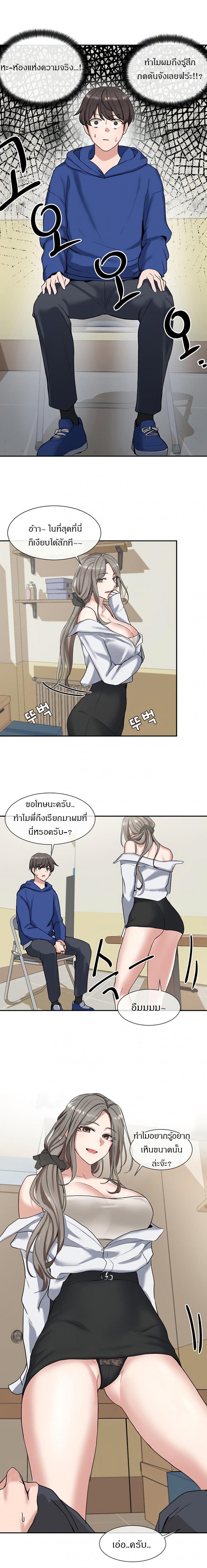 page-16