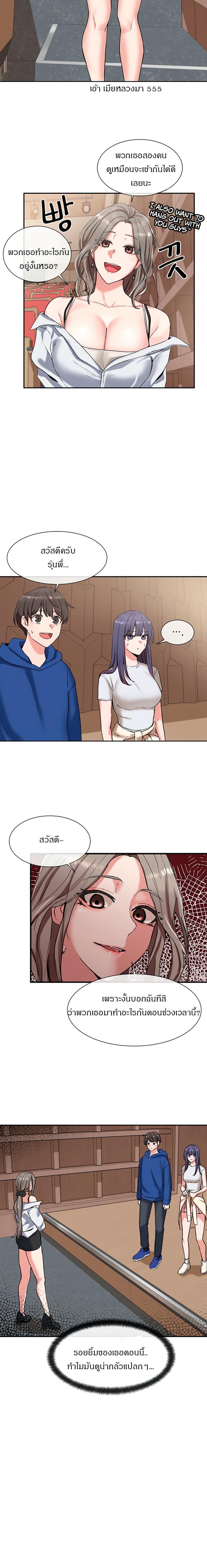 page-9