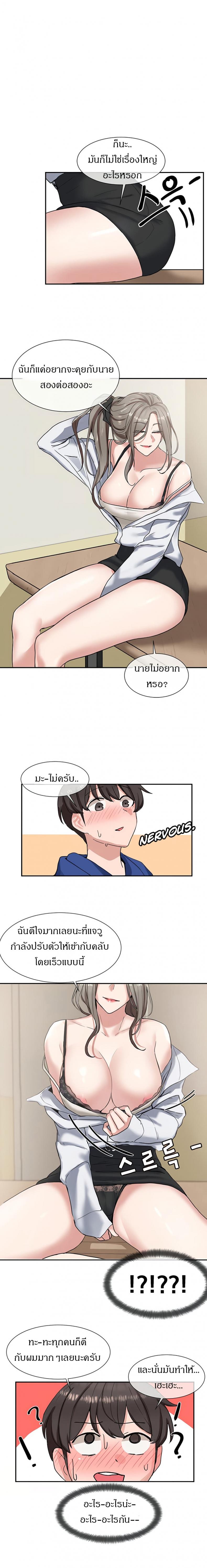 page-17