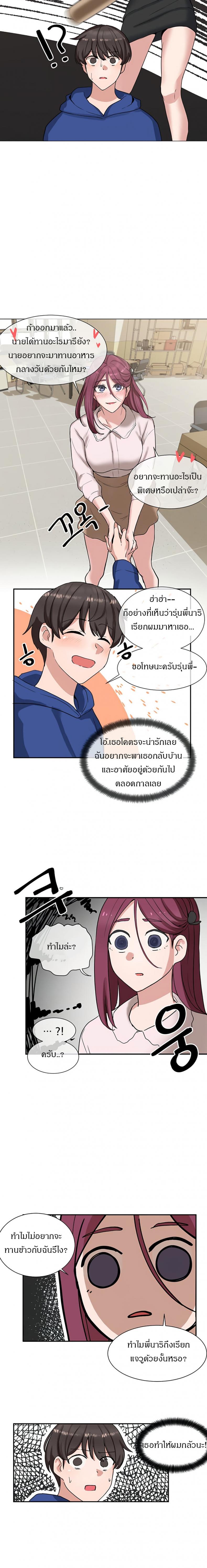 page-13