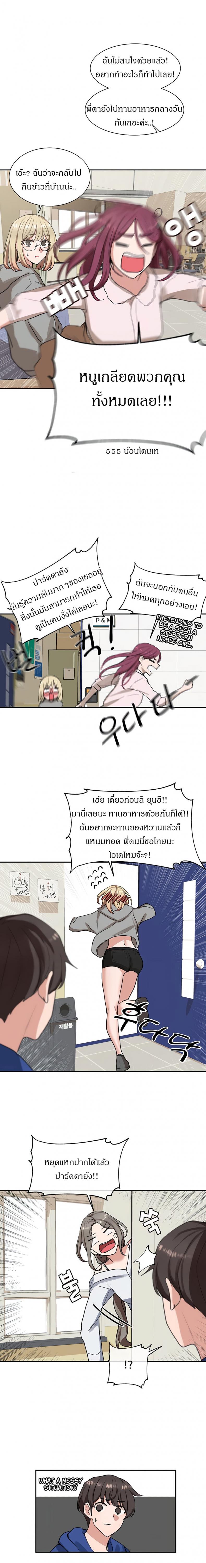 page-14