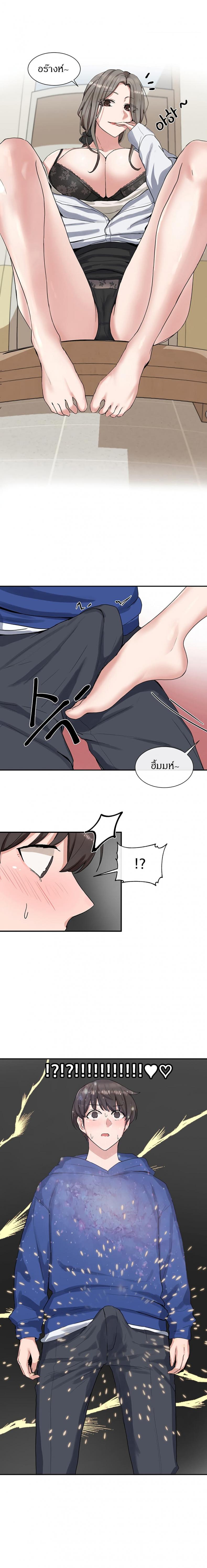 page-11