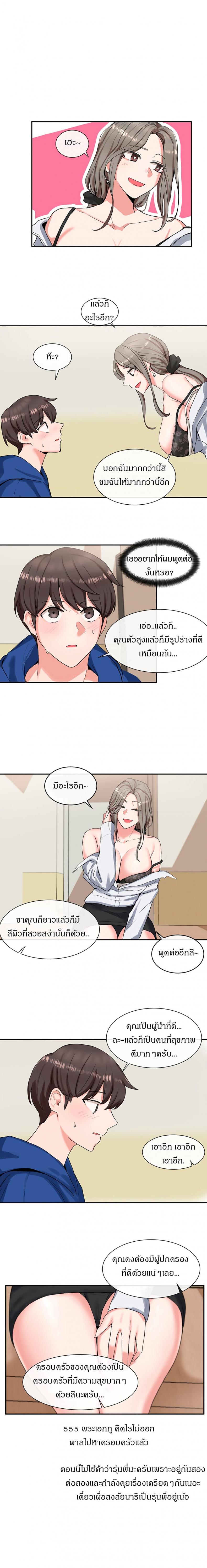 page-7