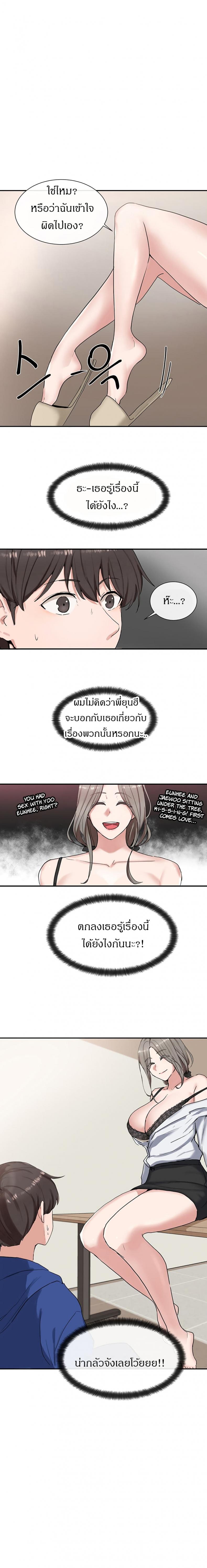 page-3