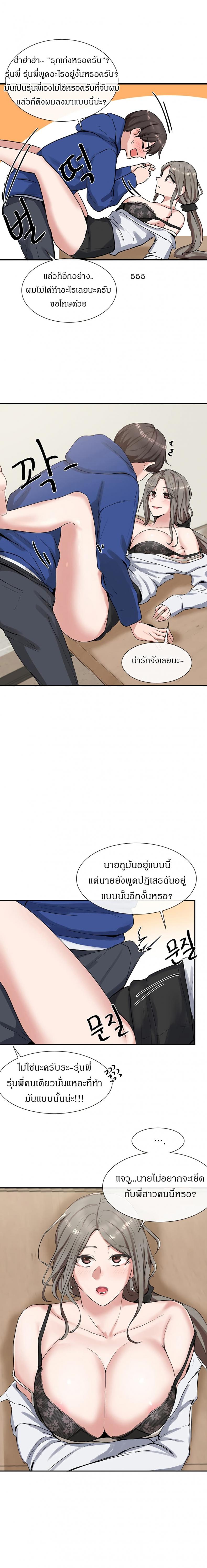 page-16
