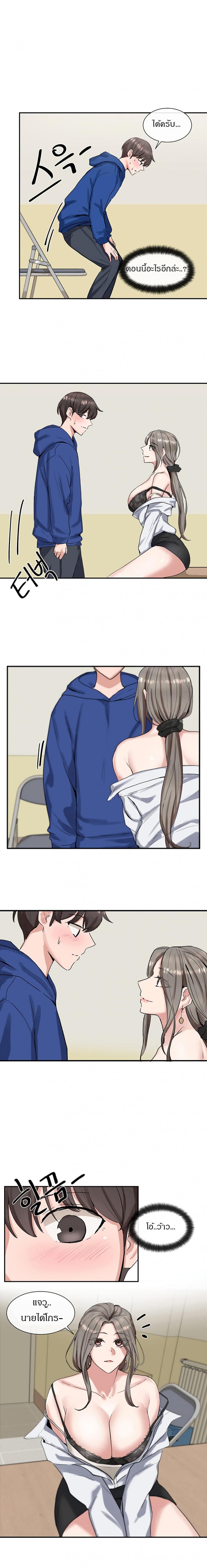 page-9