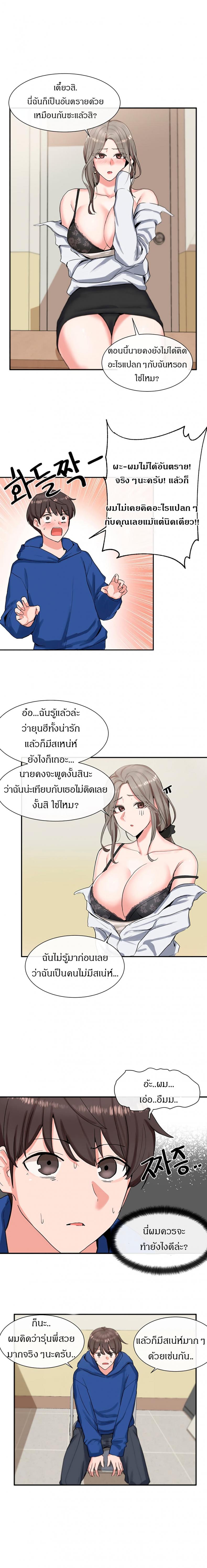 page-6